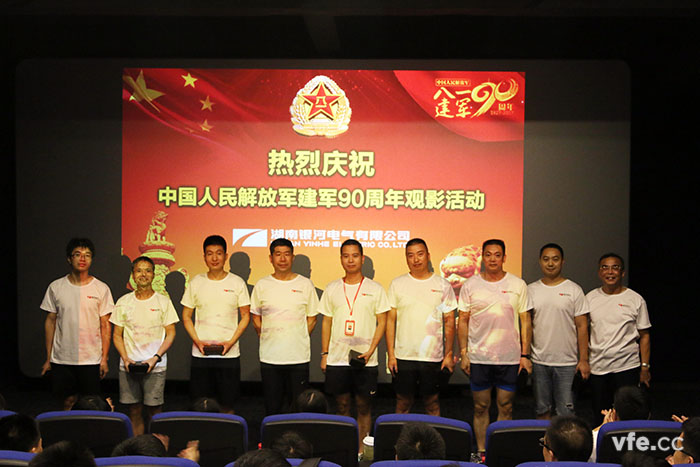 銀河電氣董事長廖仲篪先生為銀河電氣的轉(zhuǎn)業(yè)、退伍軍人親自頒發(fā)紀念品