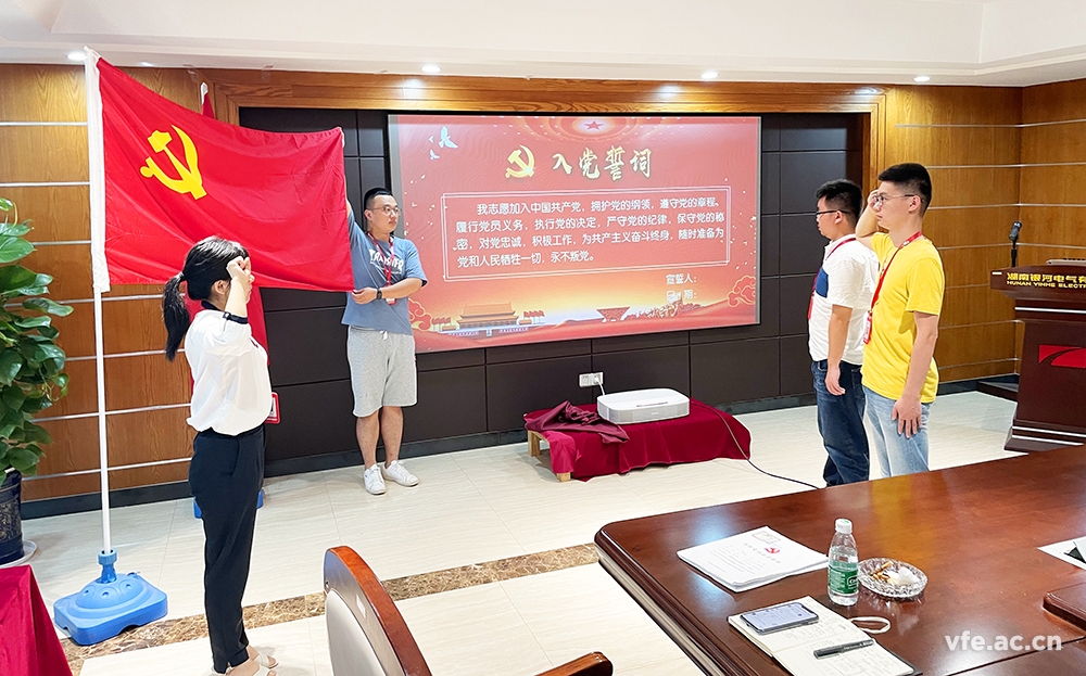 銀河電氣 “學(xué)黨史、感恩黨、跟黨走”黨日活動