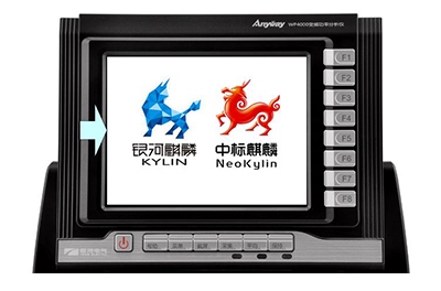XP系統停止服務,WP4000推出麒麟版！