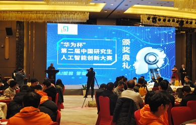 銀河電氣協(xié)辦全國(guó)人工智能大賽，助力中國(guó)智造未來