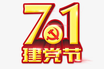 7.1建黨節，盤點我國近代史上著名的革命圣地